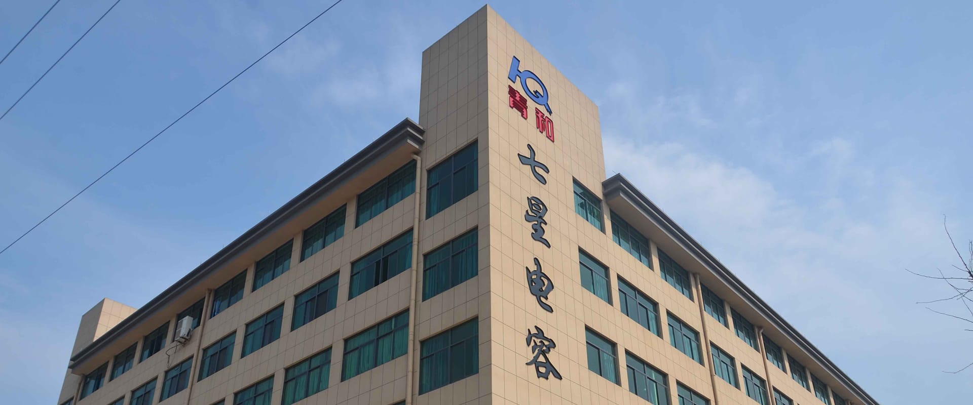 企業(yè)文化
